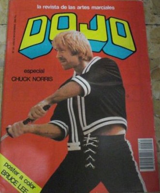 1984 Dojo (Spanish)
